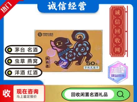 南宁回收移动充值卡