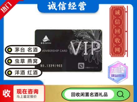 南宁回收银座商场卡